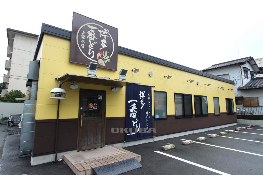 �y���Ӂz�@������Ԃǂ苏�H�Ƃ��炢 ��F�{�X 864m