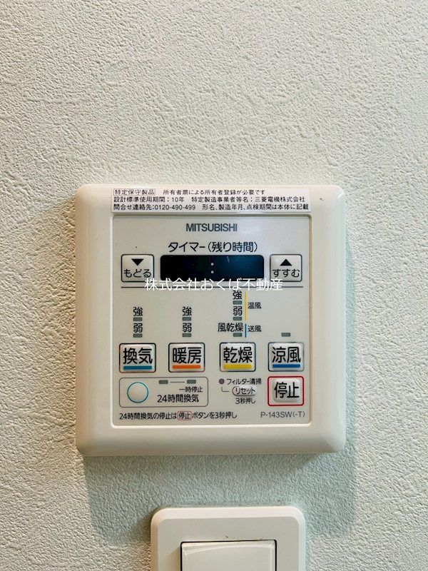 �y���̑��ݔ��z�@