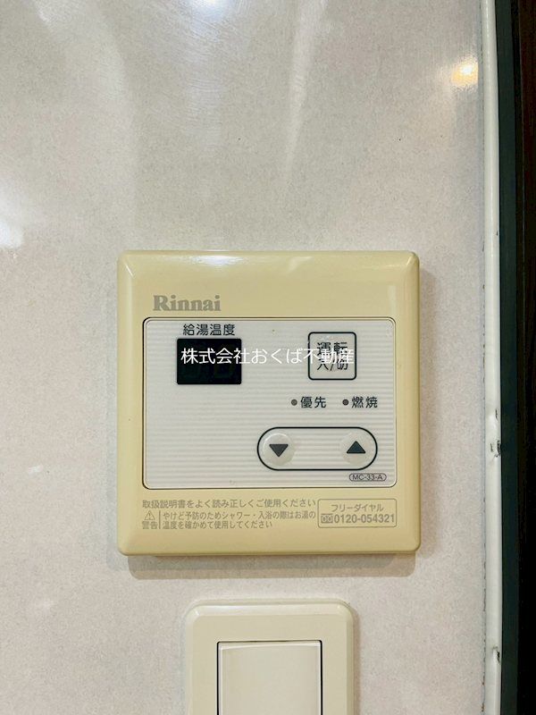 �y���̑��ݔ��z�@