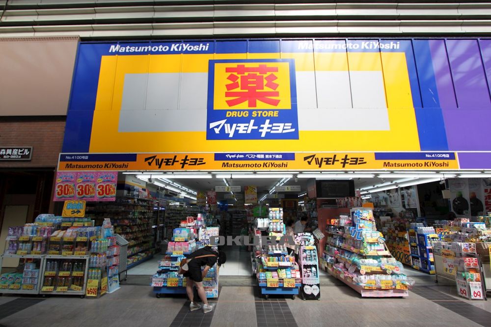 �y���Ӂz�@�}�c���g�L���V �x�X�g�d��F�{���ʓX 283m