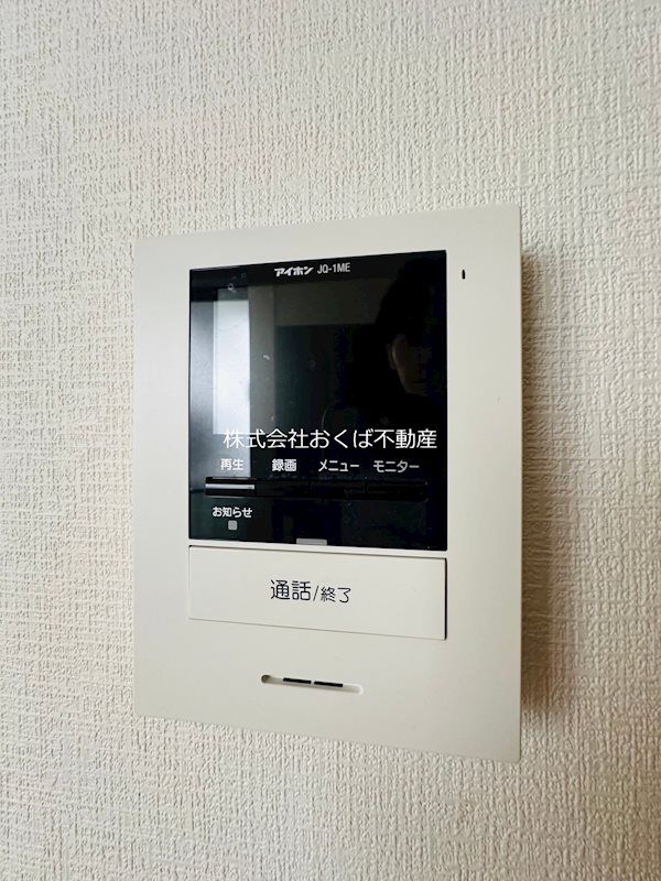 �y�Z�L�����e�B�z�@