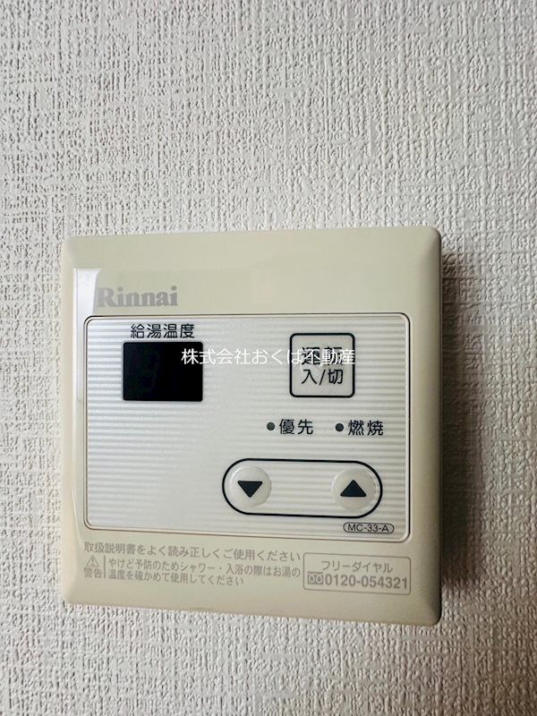 �y���̑��ݔ��z�@