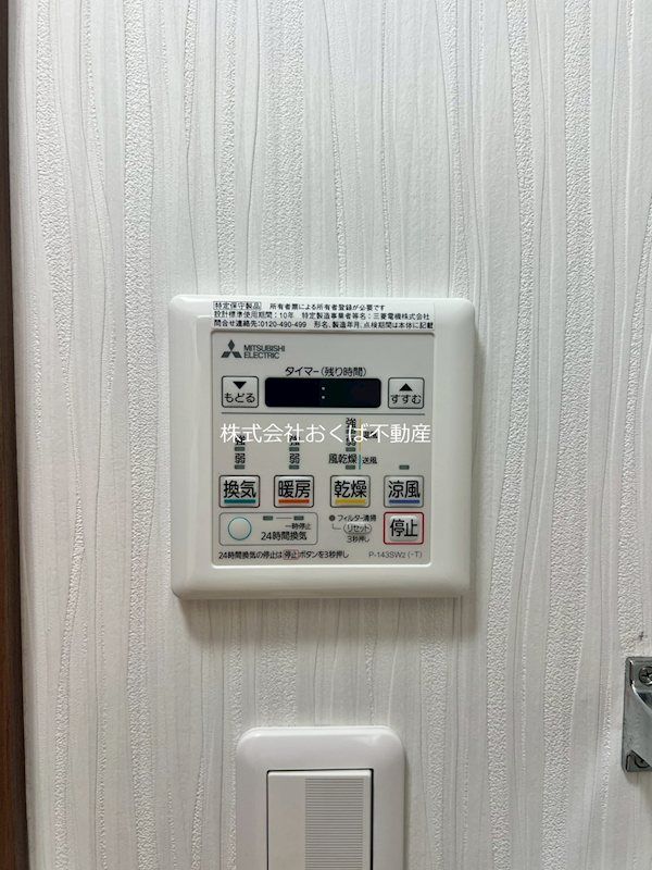 �y���̑��ݔ��z�@