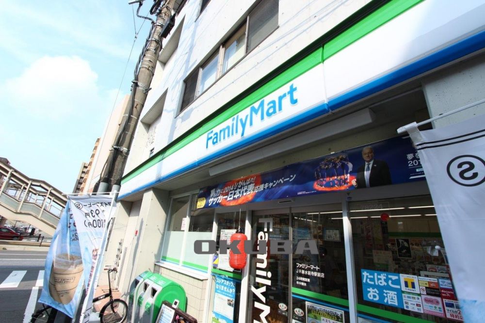 �y���Ӂz�@�t�@�~���[�}�[�g JR�V���O���w�O�X 313m