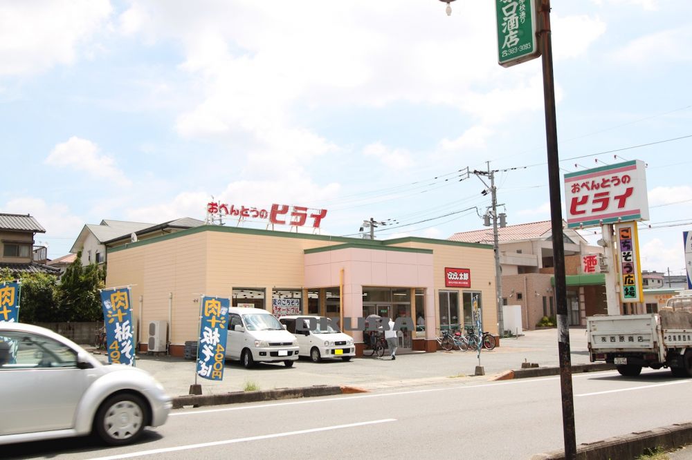 �y���Ӂz�@���ٓ��̃q���C ���o�X 433m