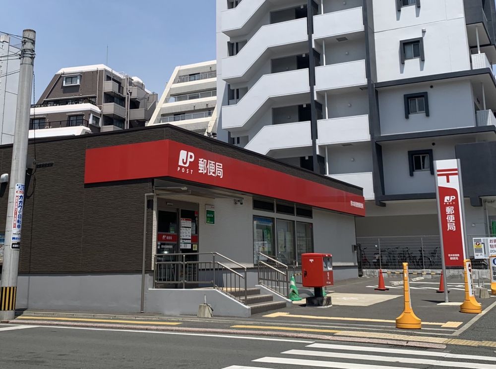 �y���Ӂz�@�F�{�V���~�X�֋� 833m