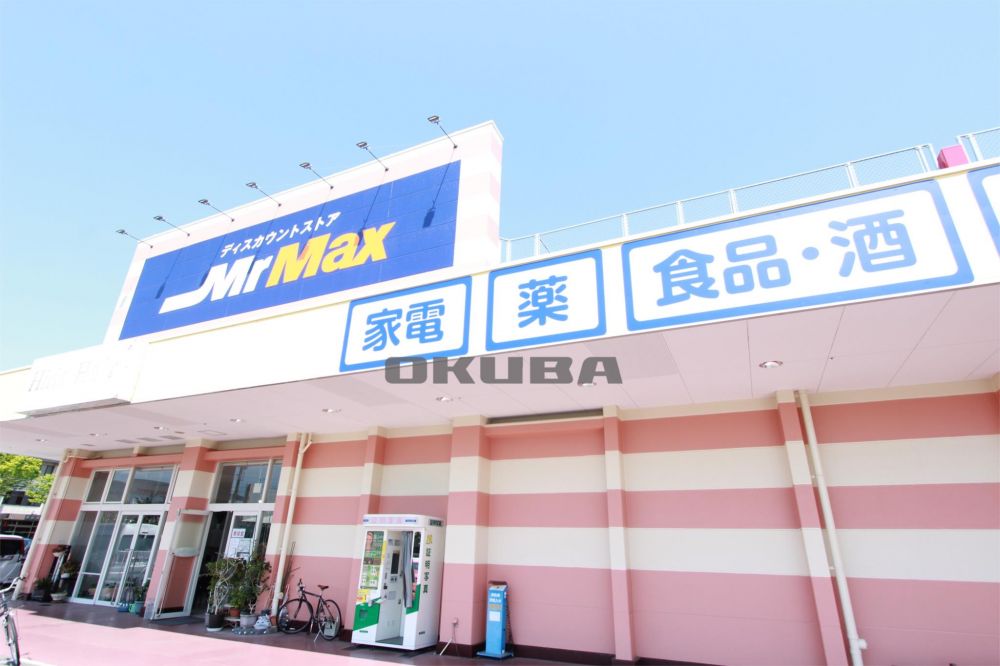 �y���Ӂz�@Mr.Max �F�{��X 856m