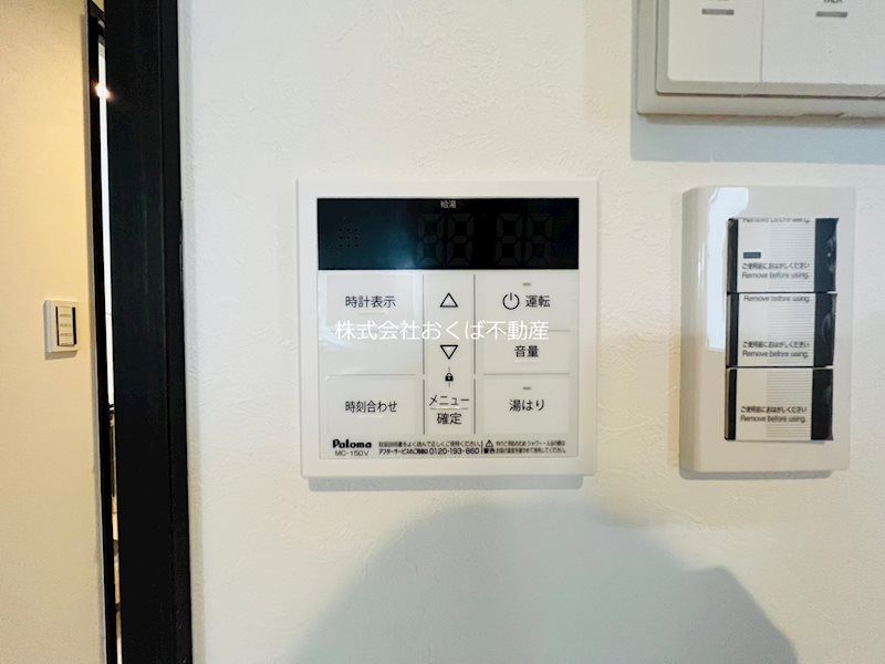 �y���̑��ݔ��z�@