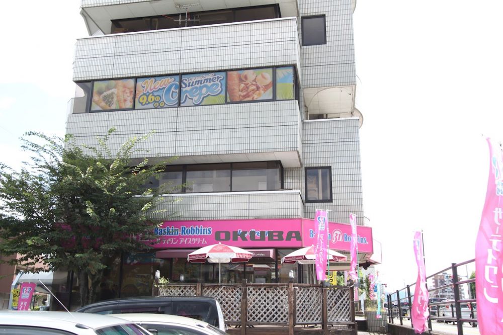 �y���Ӂz�@�T�[�e�B�����A�C�X�N���[�� �F�{���o�C�p�X�X 133m