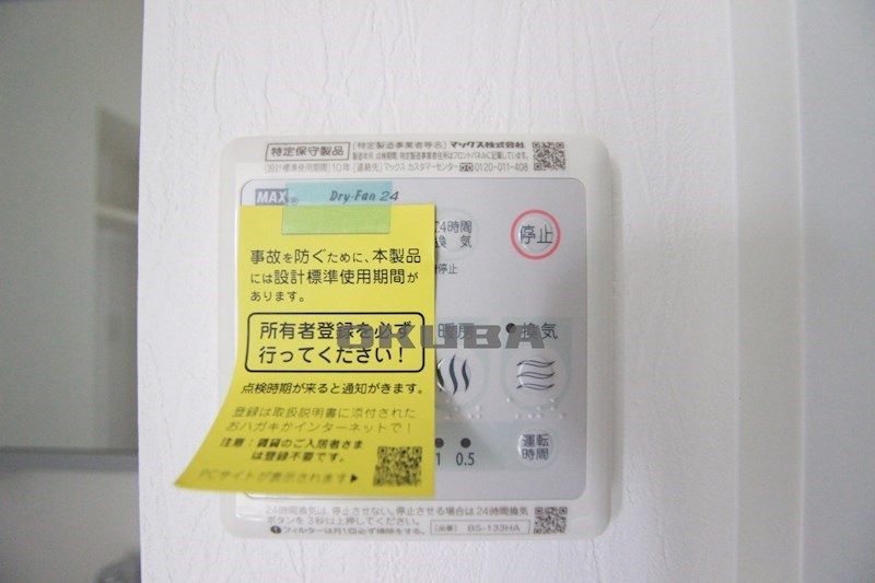 �y���̑��ݔ��z�@