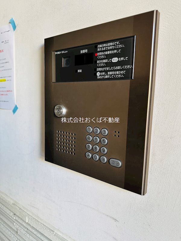 �y�Z�L�����e�B�z�@