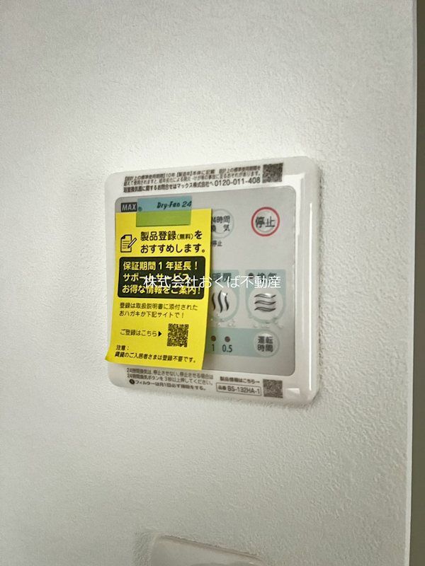 �y���̑��ݔ��z�@