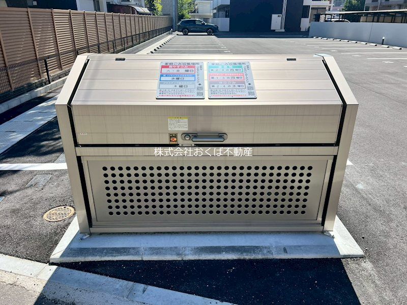 �y���̑��ݔ��z�@