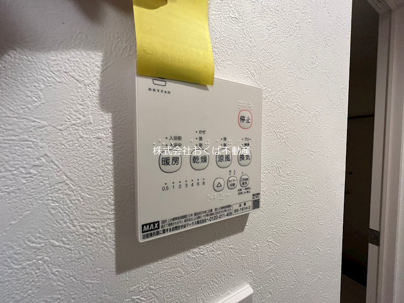 �y���̑��ݔ��z�@