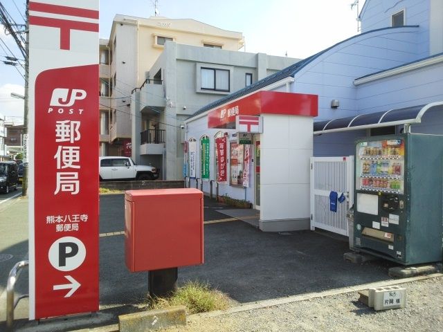 �y���̑��z�@�������X�֋ǂ܂�550m