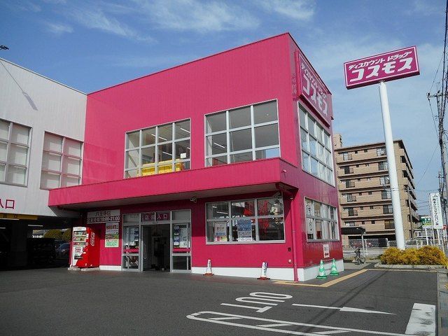 �y���̑��z�@�R�X���X�������X�܂�850m