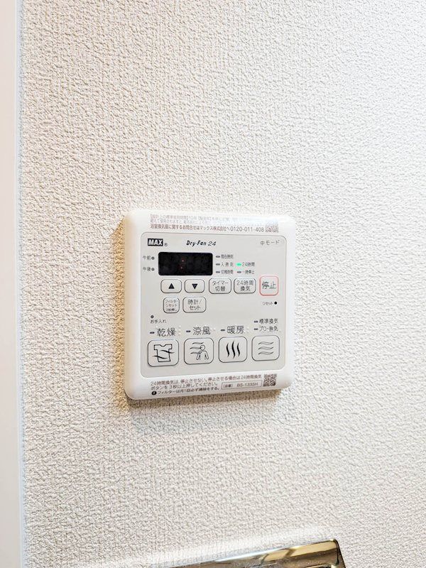 �y���̑��z�@