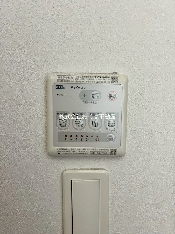 �y���̑��ݔ��z�@