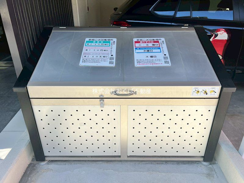 �y���̑��ݔ��z�@