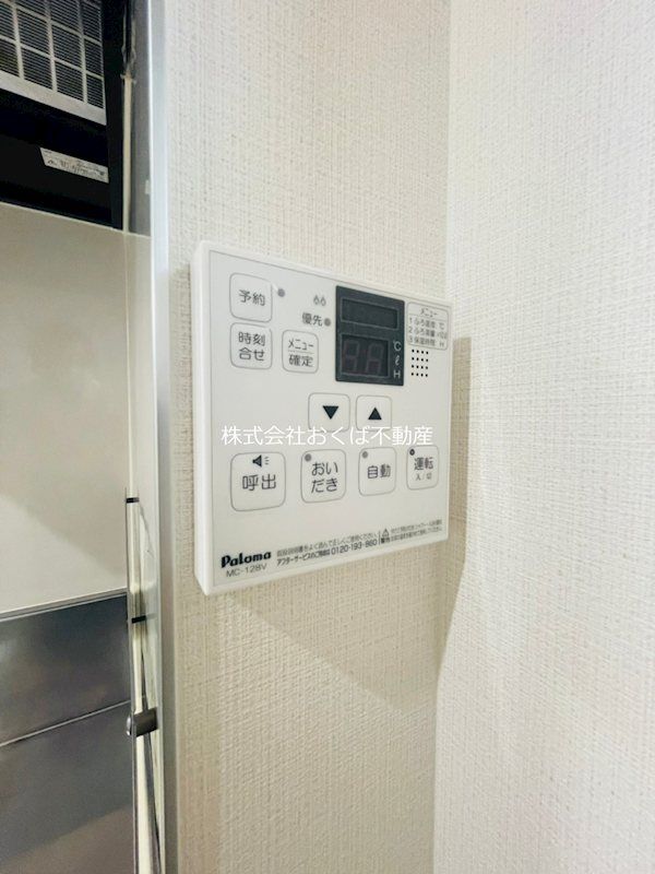 �y���̑��ݔ��z�@