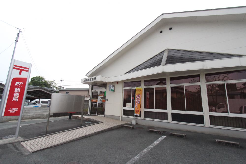 �y���Ӂz�@��{���X�֋� 983m