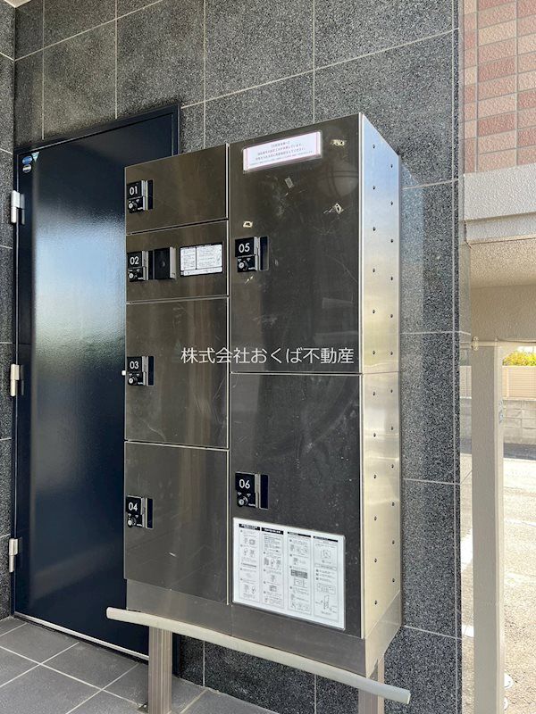 �y���̑��ݔ��z�@