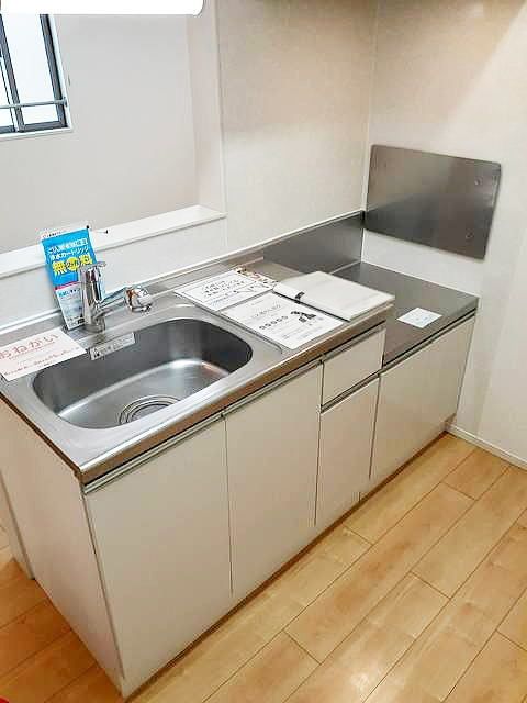 �y�L�b�`���z�@