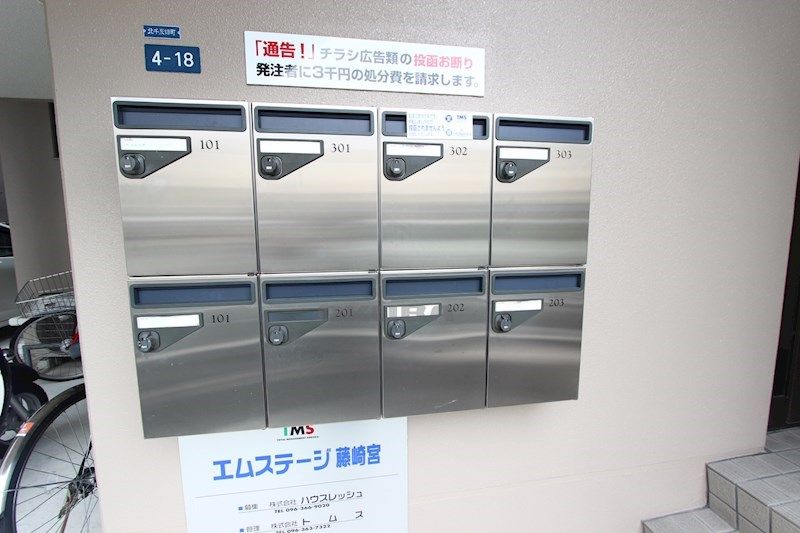 �y���̑��z�@�W���|�X�g