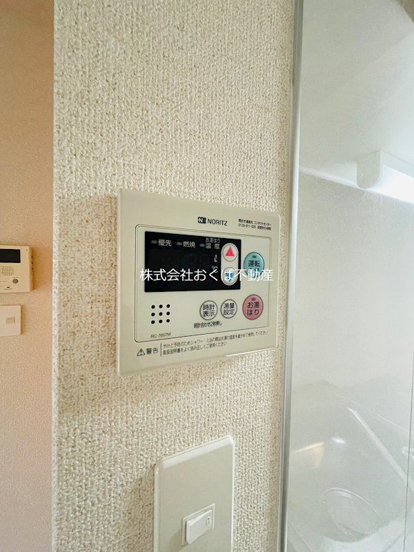 �y���̑��ݔ��z�@���ʍ����̎ʐ^