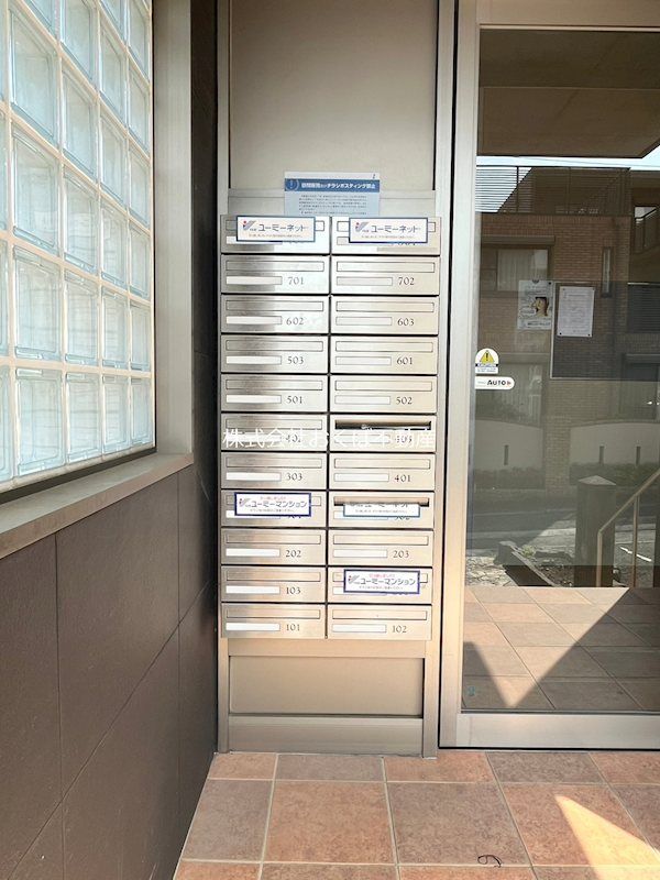 �y���̑��ݔ��z�@