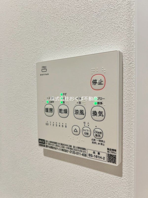 �y���̑��ݔ��z�@