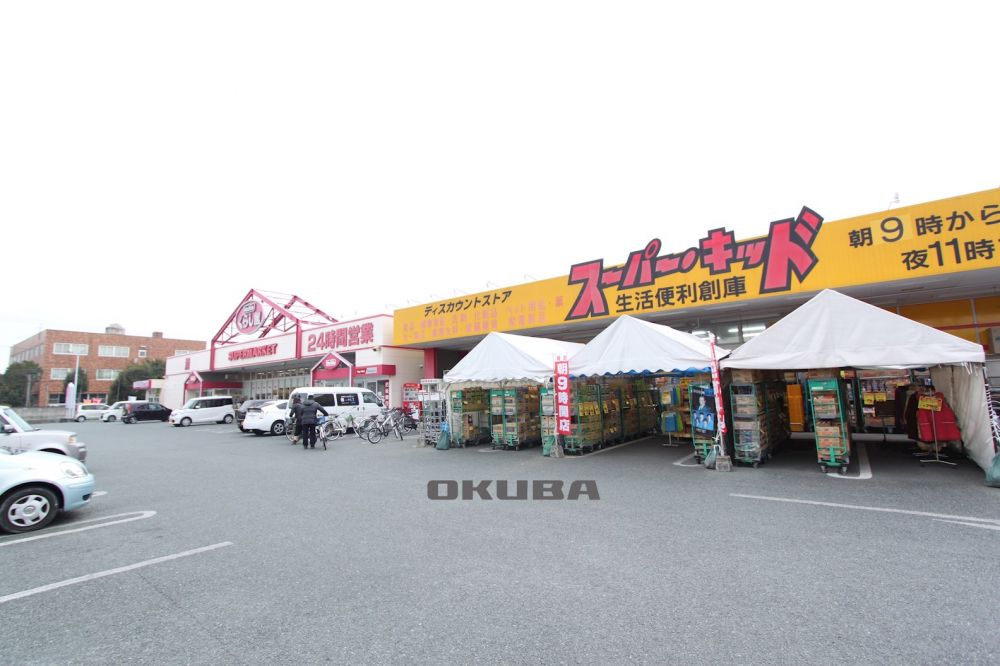 �y���Ӂz�@�X�[�p�[�E�L�b�h �F�{���{�X 435m