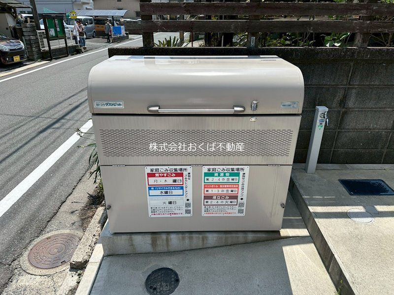 �y���̑��ݔ��z�@