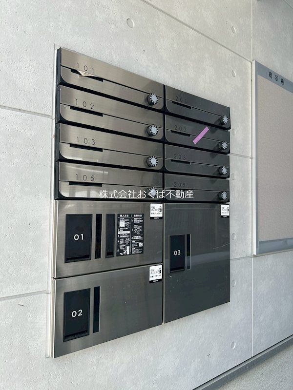 �y���̑��ݔ��z�@