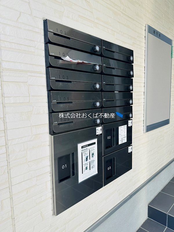 �y���̑��ݔ��z�@