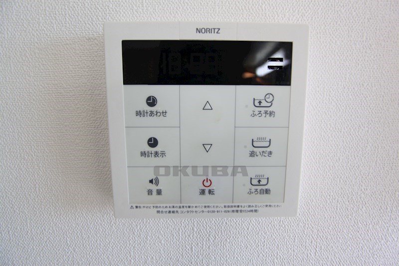 �y���̑��ݔ��z�@