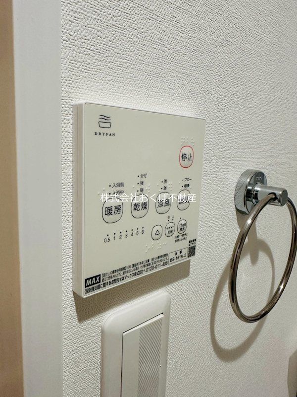 �y���̑��ݔ��z�@