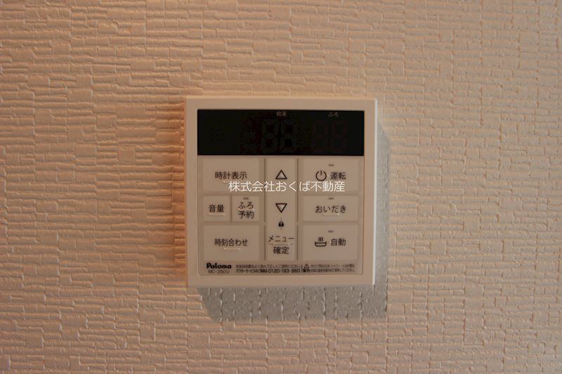 �y���̑��ݔ��z�@