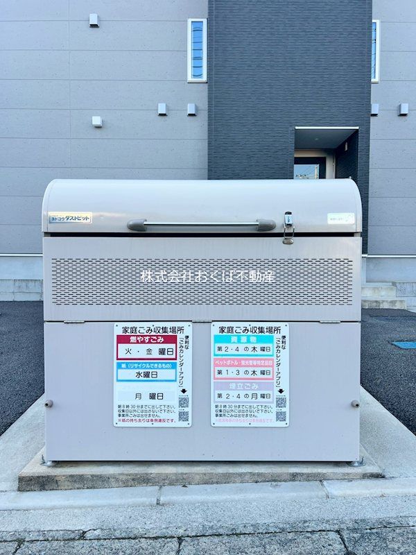 �y���̑����L�����z�@