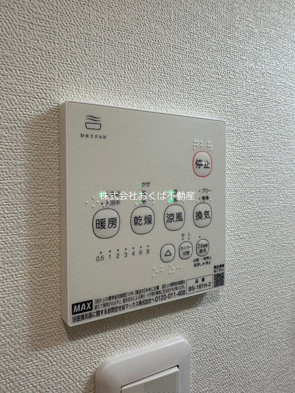 �y���̑��ݔ��z�@