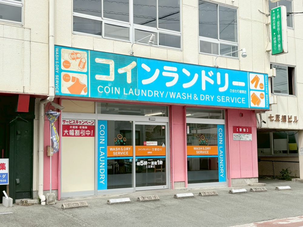 �y���Ӂz�@�R�C�������h���[�Ђ܂�茒�R�X 21m