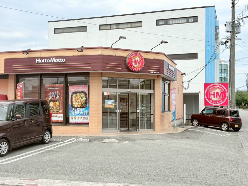 �y���Ӂz�@�ق��Ƃ����� ���q���ʂ�X 57m