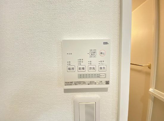 �y���̑��ݔ��z�@