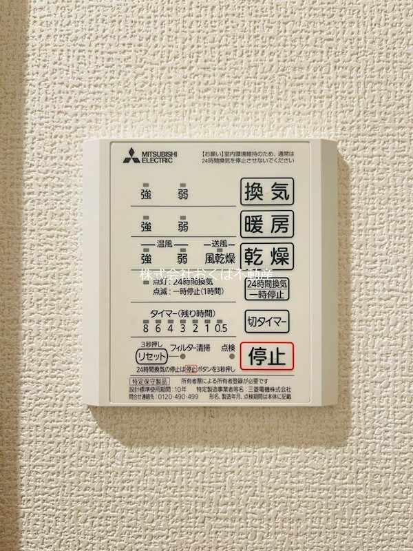 �y���̑��ݔ��z�@