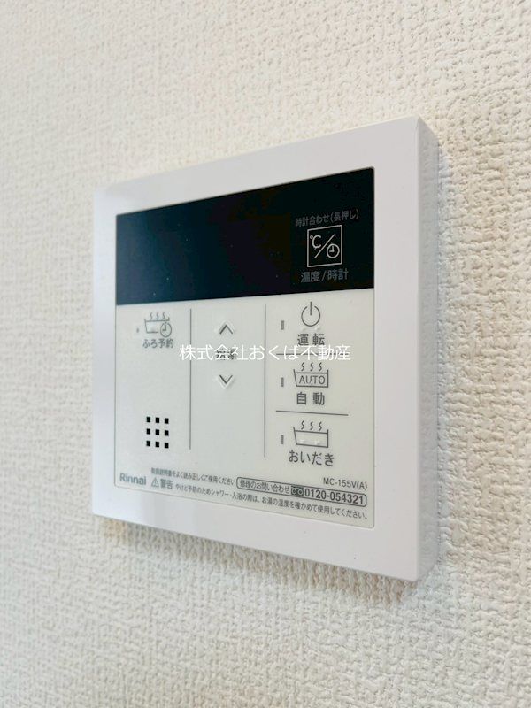 �y���̑��ݔ��z�@