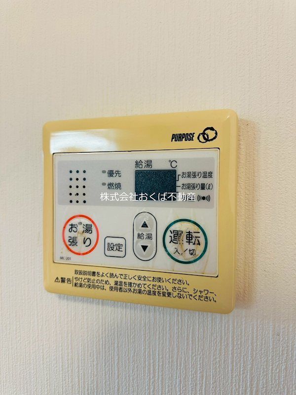 �y���̑��ݔ��z�@