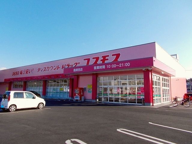 �y���̑��z�@�R�X���X���萼�X�܂�590m
