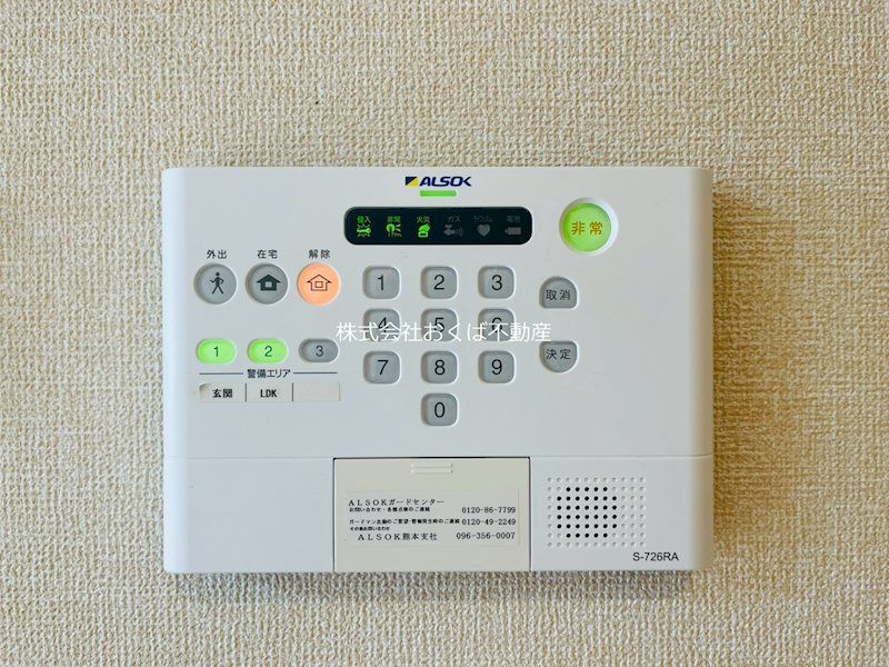 �y�Z�L�����e�B�z�@