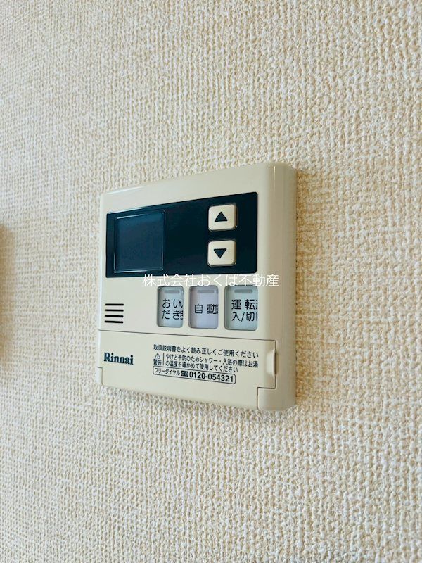 �y���̑��ݔ��z�@