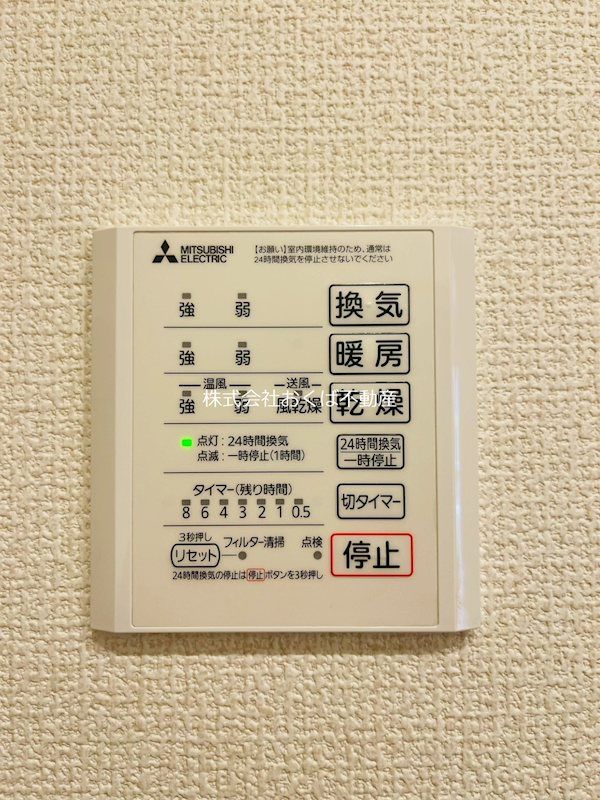 �y���̑��ݔ��z�@